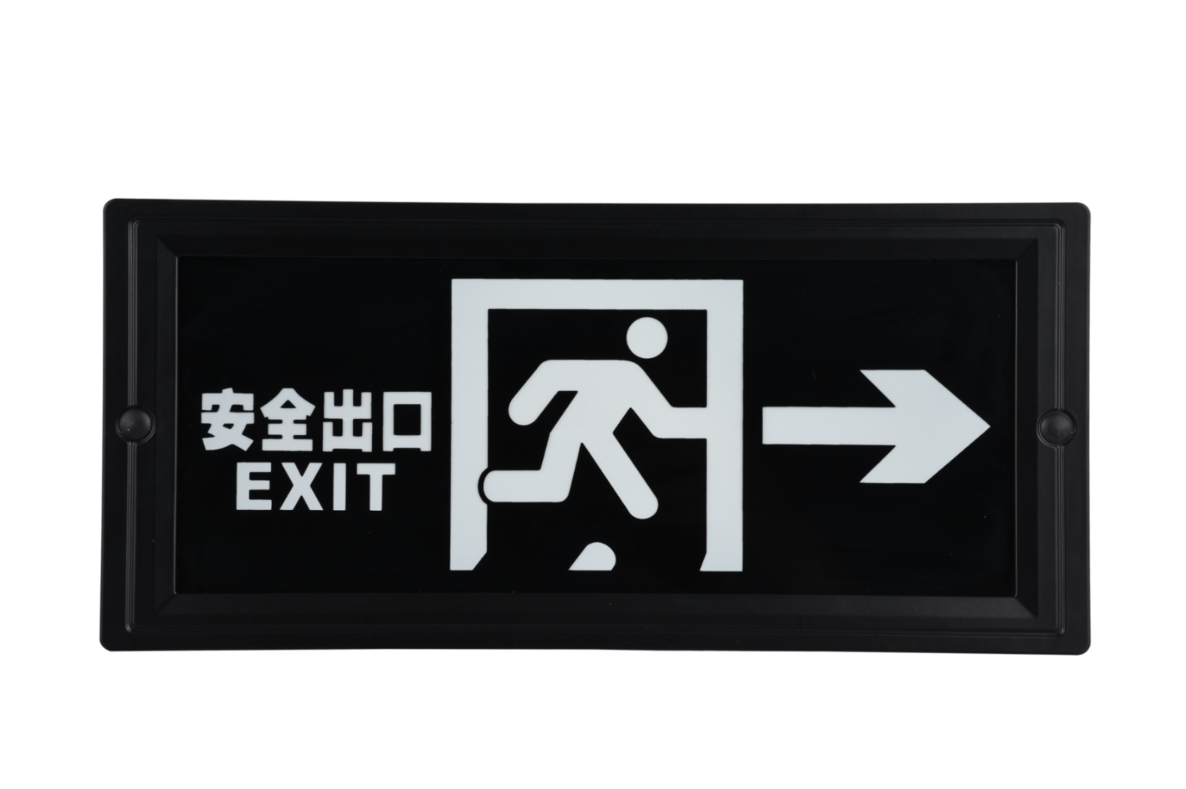 智能疏散指示系統(tǒng)一套多少錢，智能疏散指示系統(tǒng)價格分析[今日更新]